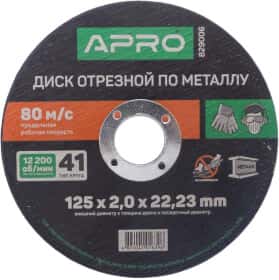 Круг отрезной Apro 829006 125 мм