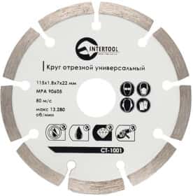 Круг отрезной Intertool CT-1001 115 мм