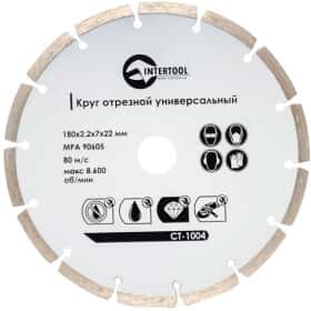 Круг відрізний Intertool CT-1004 180 мм