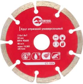 Круг отрезной Intertool CT-1006 115 мм