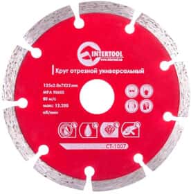 Круг отрезной Intertool CT-1007 125 мм