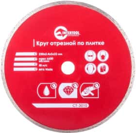 Круг відрізний Intertool CT-3010 230 мм