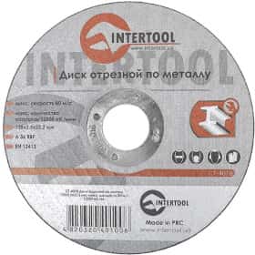 Круг отрезной Intertool CT-4010 125 мм