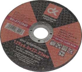 Круг зачистной Дорожная Карта DK-2712560 125 мм