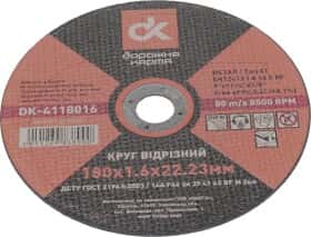 Круг відрізний Дорожная Карта DK-4118016 180 мм