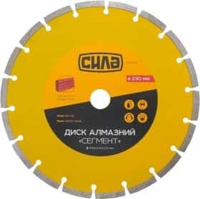 Круг відрізний Сила Сегмент 830005 230 мм