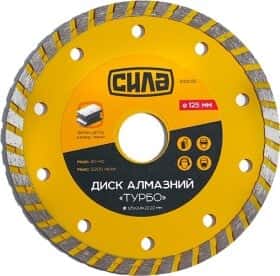 Круг відрізний Сила Турбо 830025 125 мм