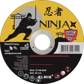 Круг зачисний Virok Ninja 65V030 230 мм