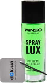 Ароматизатор Winso Lux Spray Squash 55