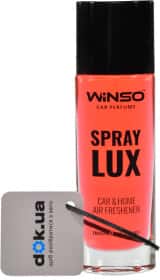 Ароматизатор Winso Lux Spray Strawberry 55 мл