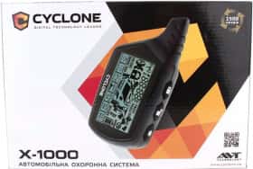 Двостороння сигналізація Cyclone X-1000