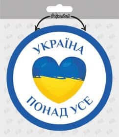 Наліпка XoKo "Україна понад усе"