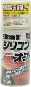 Антисиликон SOFT99 Silicone Off