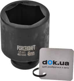 Торцева головка Forcekraft FK-46510046 46 мм 3/4"