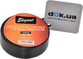 Ізоляційна стрічка Elegant EL100170 чорна ПВХ 19 мм x 9.1 м