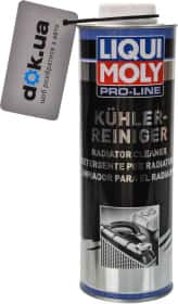 Промивка Liqui Moly Pro-Line Kuhler Reiniger
