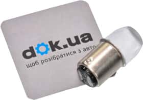 Автолампа Pulso P21/5W BA15d 1 W белая LP-110957
