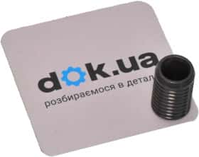 Насос гідропідсилювача керма