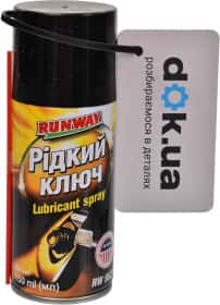 Жидкий ключ Runway