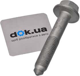 Болт крепления рычага VAG N10262202