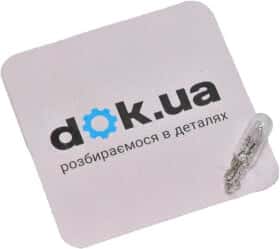 Автолампа Hyundai / Kia W1,2W W2x4,6d 1,2 W прозрачная 9724125100