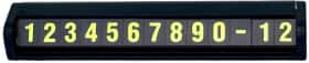Автовизитка Remzona NP-02BK