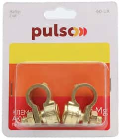 Клеммы АКБ Euro Type 1 Pulso 60-UX