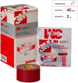 Двосторонній скотч 3M 6008 F 00000025761 на піно-акриловій основі 40 мм x 2 м