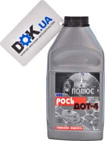 Тормозная жидкость Полюс Рось DOT 4 ABS