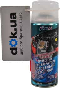 Очиститель карбюратора CarBI Carb & Choke Cleaner BI4003 400 мл Очиститель карбюратора CarBI Carb & Choke Cleaner BI4003 400 мл