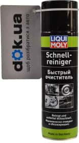 Обезжириватель Liqui Moly Schnell-Reiniger