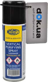 Очиститель кондиционера Magneti Marelli Refreshing Spray Pine Fragrance спрей