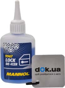 Размораживатель замков Mannol Lock De-Icer Размораживатель замков Mannol Lock De-Icer