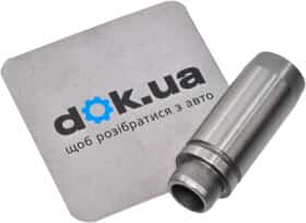 Напрямна клапана