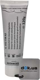 Мастило VAG Grease for Constant Velocity Joints