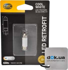 Автолампа Behr Hella Retrofit C5W SV8,5-8 біла 8GL178560561