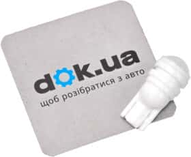Автолампа Cyclone W5W T10 белая 00000547