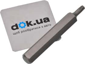 Бита Hans 043-7T25 T25