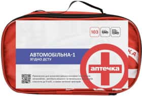Аптечка автомобильная Poputchik АМА-1 в мягком чехле 02-076-М