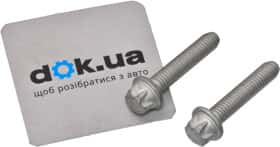 Комплект ланцюга ГРМ