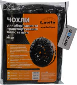 Комплект чохлів для коліс Lavita 140105 для діаметра R18-R22 4 шт