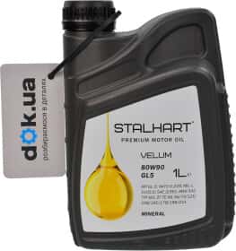 Трансмиссионное масло Stalhart Velum GL-5 80W-90 минеральное Трансмиссионное масло Stalhart Velum GL-5 80W-90 минеральное