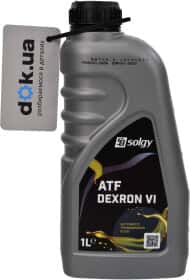 Трансмісійна олива Solgy ATF Dexron VI синтетична Трансмісійна олива Solgy ATF Dexron VI синтетична
