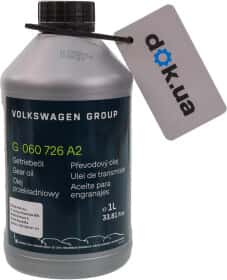 Трансмісійна олива VAG Gear Oil G 060 726