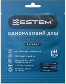 Одноразовый душ Estem Extreme 53-203-IS Одноразовый душ Estem Extreme 53-203-IS