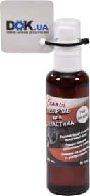 Полироль для салона CarBI Trim Dressing 100 мл