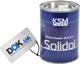 Мастило KSM Protec Солідол Ж