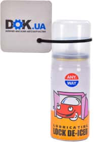 Размораживатель замков Xado Verylube Lubricanting Lock De-Icer
