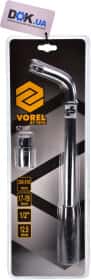 Ключ балонный телескопический Vorel 57100 L-образный 17x19 мм