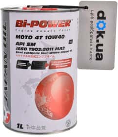 Моторна олива 4Т Bi-Power Moto 10W-40 напівсинтетична Моторна олива 4Т Bi-Power Moto 10W-40 напівсинтетична